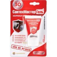 Гель анаэробный СантехМастер тюбик 15гр блистер, красный