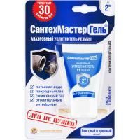 Гель анаэробный СантехМастер тюбик 15гр блистер, синий