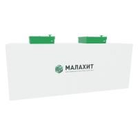 Септик АОС МАЛАХИТ 200