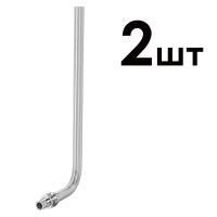 Трубка для подключения радиатора Г-образная Royal Thermo латунь 16/250 упаковка 2шт